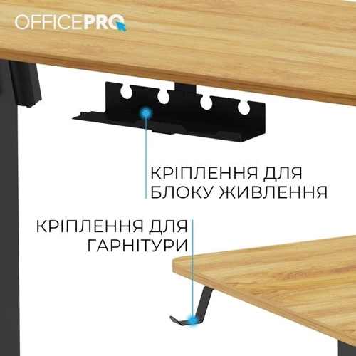 Стол с электрорегулировкой высоты Officepro Light Wood/Black (ODE1470LW) фото 9