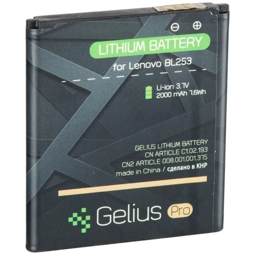Аккумулятор Gelius Pro 2000mAh (BL-253) for Lenovo A2010