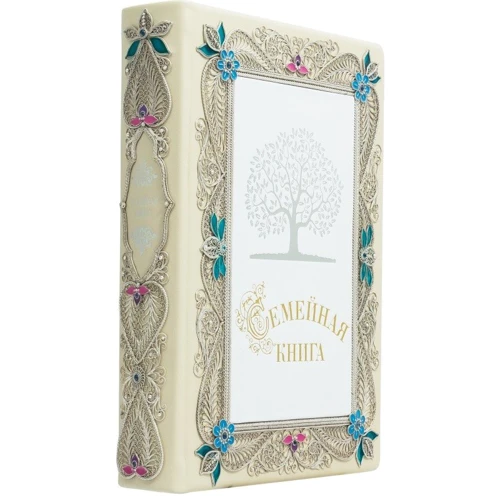 Сімейна книга фото 7