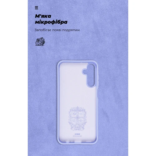 Чохол для телефона ArmorStandart ICON Case Lavender для Samsung A156 Galaxy A15 5G (ARM72487) фото 6