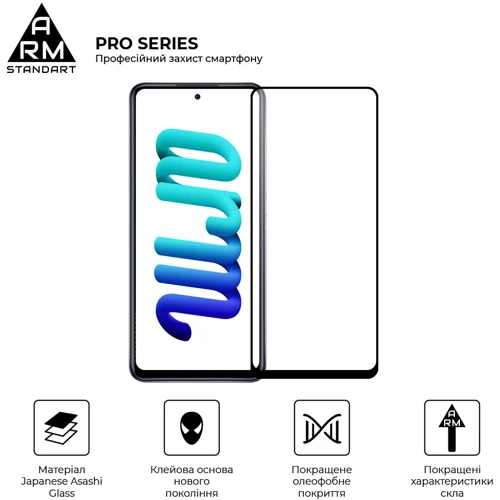 Аксессуар для смартфона ArmorStandart Tempered Glass Pro Black for Infinix Hot 11s (ARM61765): Тип защитное стекло