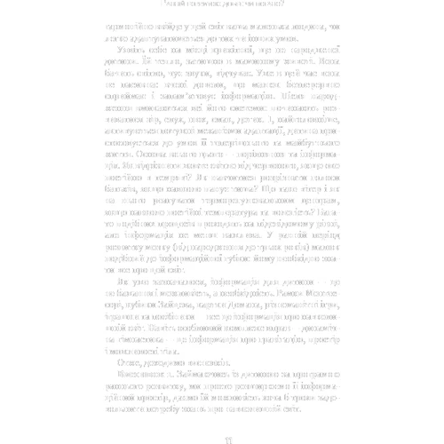 Вікторія Дмітрієва: Методика раннього розвитку Марії Монтессорі. Від 6-ти місяців до 6-ти років: Обкладинка Тверда