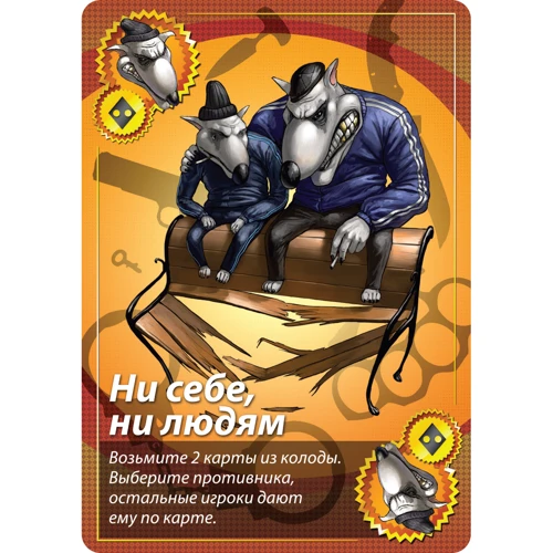 Настільна гра Hobby World Свинтус 2.0 (1118): Вік від 5-ти років