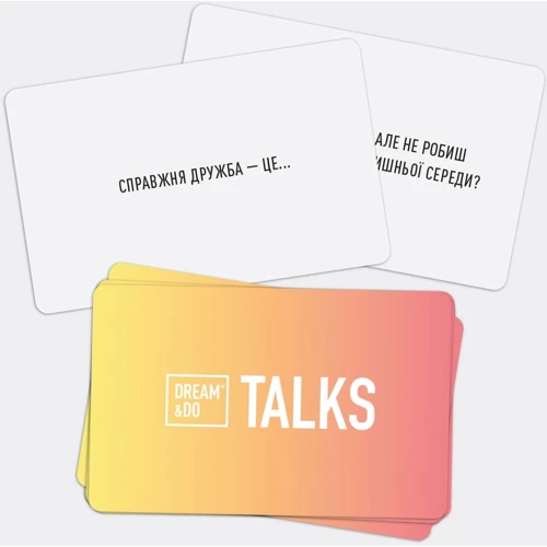 Настільна гра 1DEA.me Dream&Do Talks - Friends українська мова (DDTAua-friends): Тип Взрослые