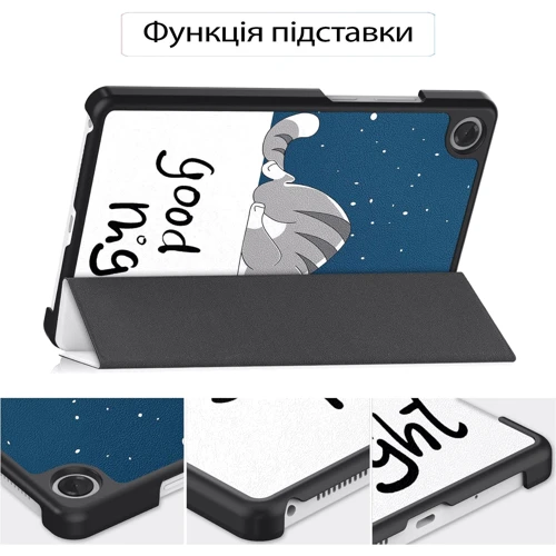 Аксесуар для планшетних ПК BeCover Smart Case Good Night для Lenovo Tab One / Tab K9 8.7 2025 (713748)