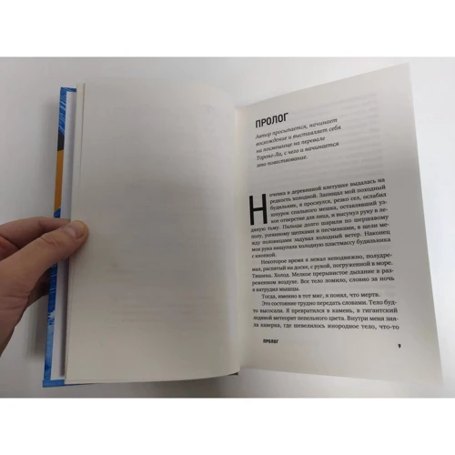 Микаель Ниеми: Популярная музыка из Виттулы: ISBN 978-5-86471-857-5