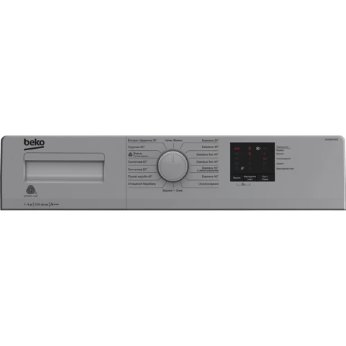 Пральна машина Beko WUE6511XSS: Тип машини автомат