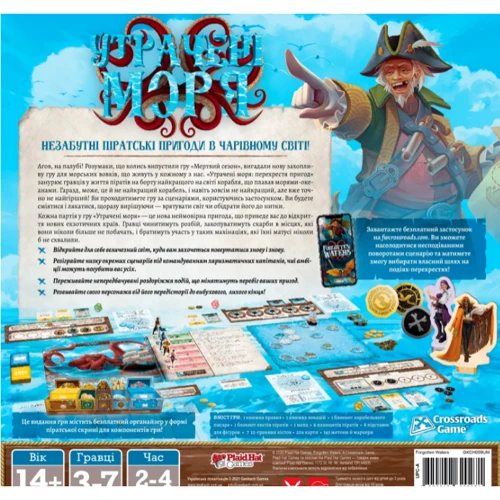 Настільна гра Geekach Games Забуті моря (по-русски) фото 22