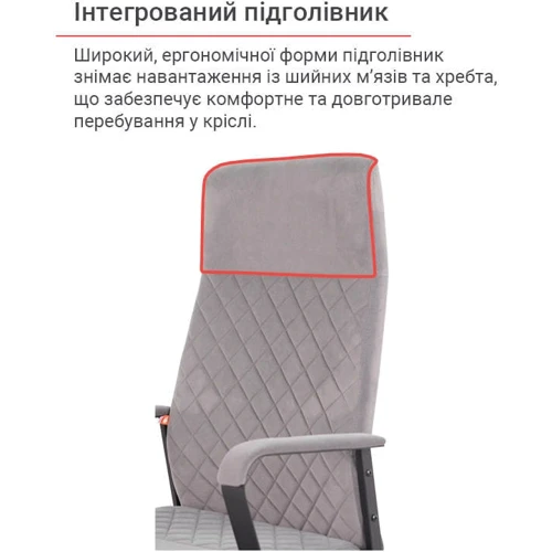 Крісло АКЛАС Авіс TILT Gray fabric Сіре (00127047) фото 16