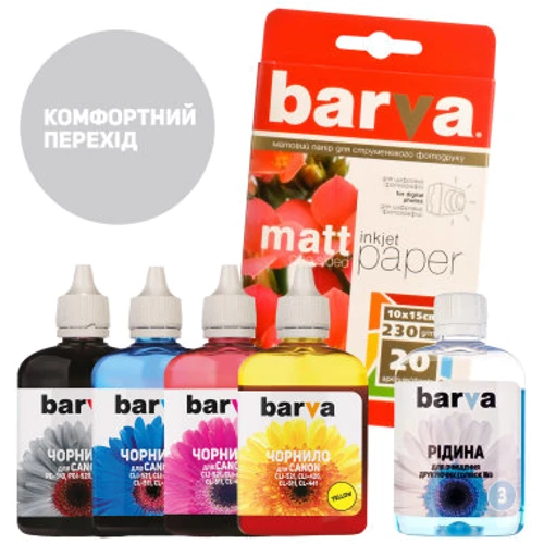 Чернила Barva CANON PG-510/CL-511 (CPGI520-CMP)