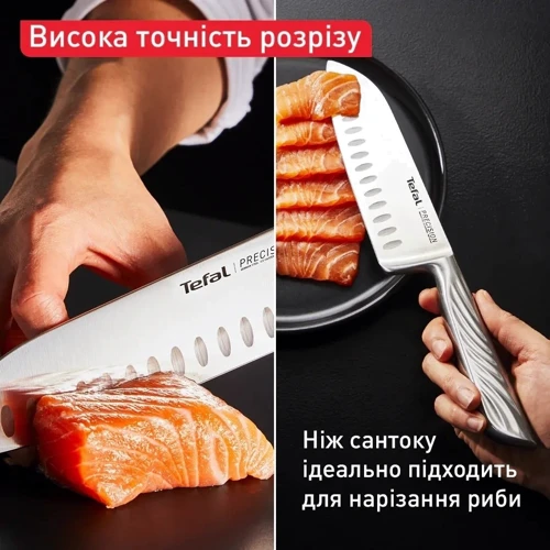 Кухонний ніж сантоку Tefal Precision 16.5 см (K2891124) фото 8
