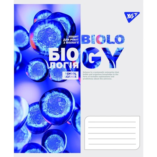 Зошит для записів А5 / 48 YES предметка (Binary Science) набір 8 видів (764867) фото 3