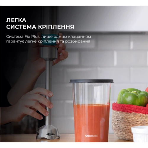 Блендер Cecotec Power TitanBlack 1200 XL Cream&Crush (CCTC-04292): Функции Колка льда, Измельчение, Взбивание