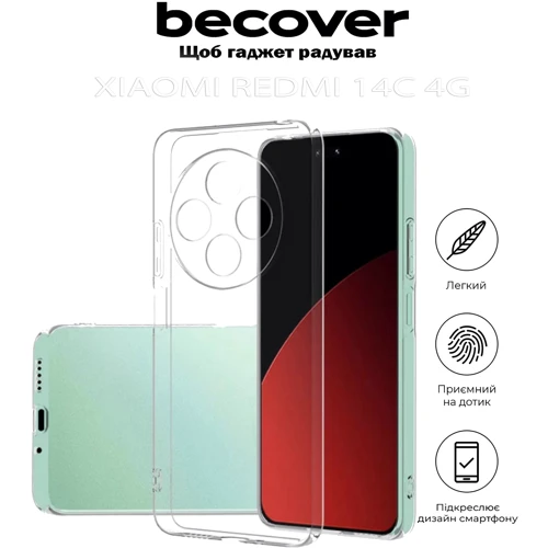 Чехол для телефонов BeCover TPU Case Transparancy for Xiaomi Redmi 14C 4G / Poco C75 (712226): Материал силикон