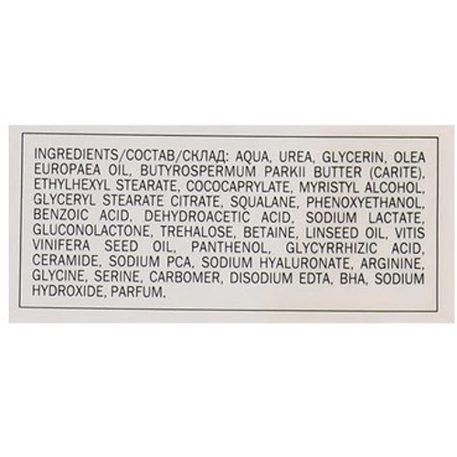 Hirudo Derm Atopi Expert Atopic Program Крем для подверженной атопии кожи 220 ml