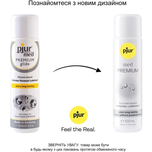 Силиконовая смазка pjur MED Premium glide 100 мл для чувствительной кожи, прошла клинический тест