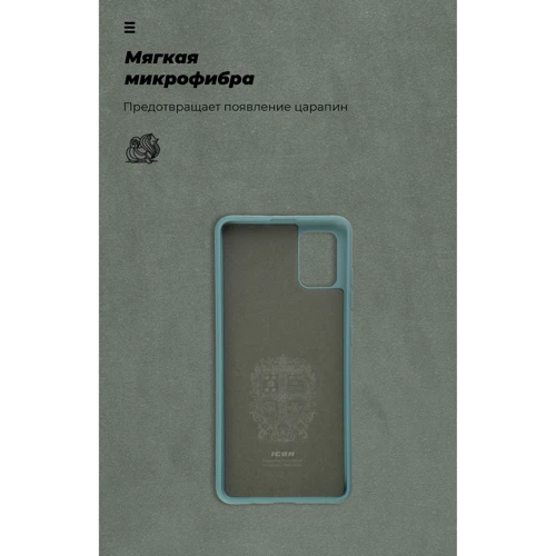 Чехол для телефонов ArmorStandart ICON Case Pine Green for Samsung A515 Galaxy A51 (ARM56339) фото 7