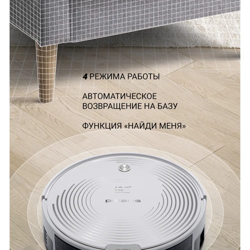 Робот уборщик Polaris PVCR 0833 WI-FI IQ Home White фото 10