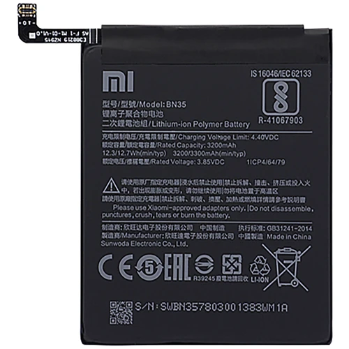 Акумулятор Xiaomi 3300mAh (BN35) for Xiaomi Redmi 5