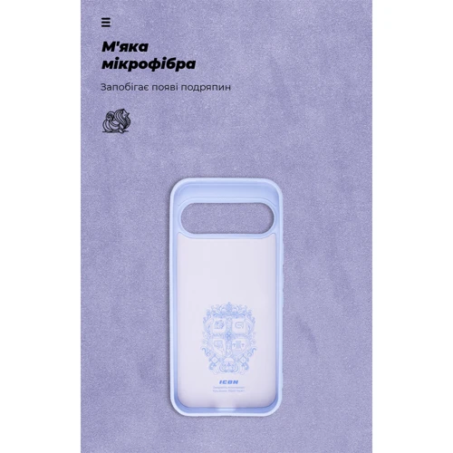 Чехол для телефонов ArmorStandart ICON Case Lavender for Google Pixel 9 / 9 Pro (ARM74693) фото 6