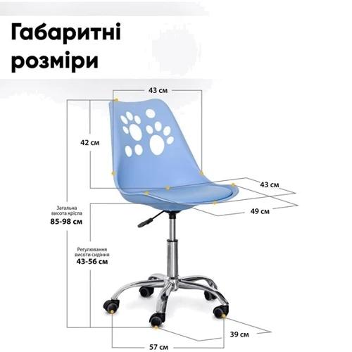 Кресло Hommex Dingo Blue (H-232 BL/BL MR) фото 2