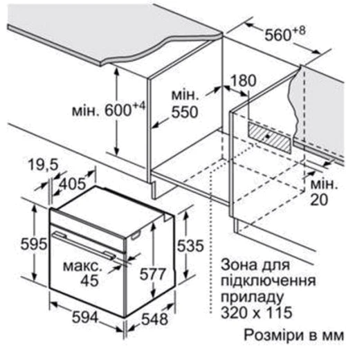 Духовой шкаф электрический Bosch HMG636BS1: Управление Сенсорные