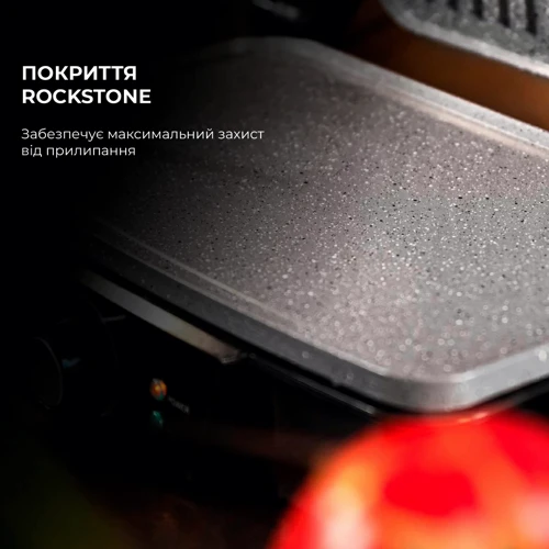 Электрогриль Cecotec Rock’nGrill 1500 Stone Ceramic Mix&Grill (CCTC-03194) фото 8