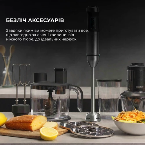 Блендер Cecotec Power TitanBlack 1500 XL TotalMix (CCTC-04275) фото 12