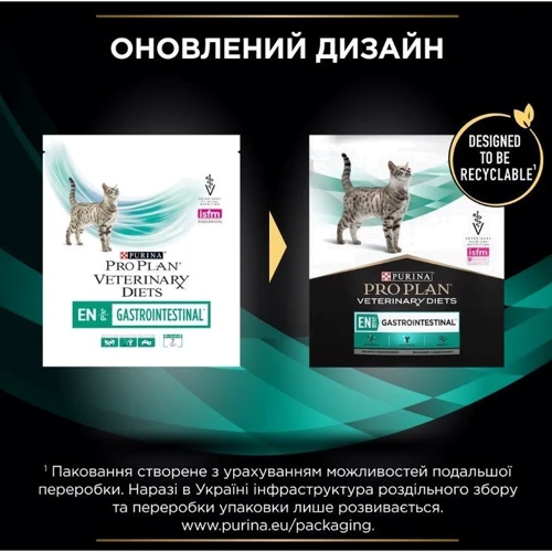 Сухой корм для котов Pro Plan Veterinary Diets EN Болезни ЖКТ 400 г (7613035156371): Порода Все породы