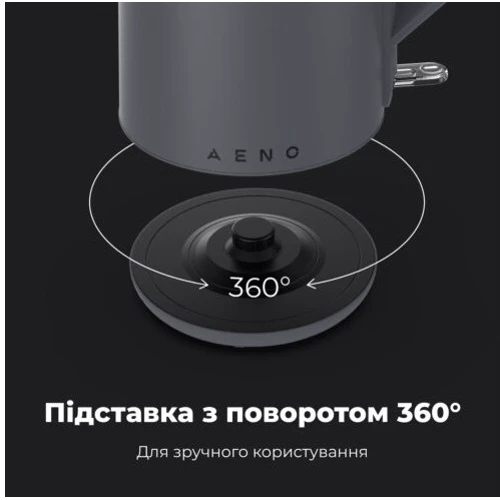 Электрочайник AENO EK4 (AEK0004) фото 6