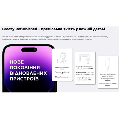 Apple iPhone 15 Pro Max 512GB Blue Titanium (MU7F3) Refurbished Approved UA