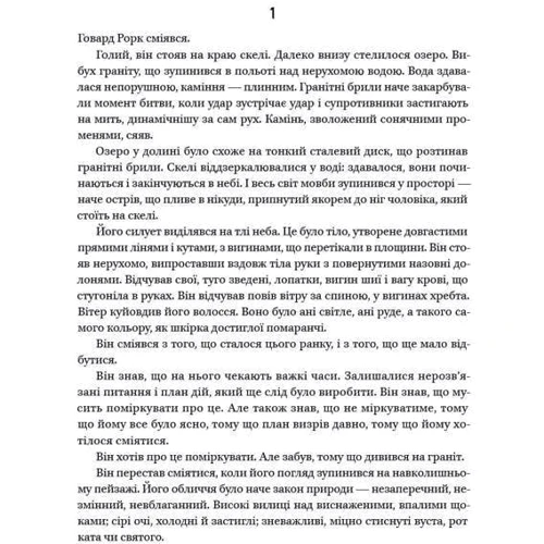 Джерело: Количество страниц 752