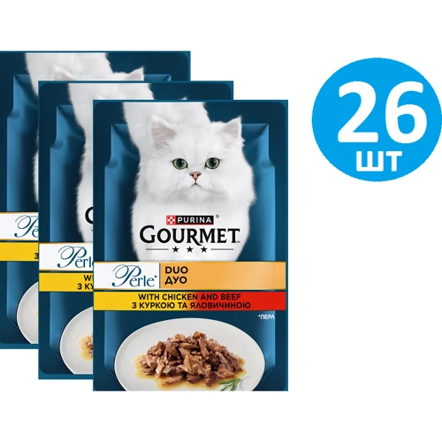 Влажный корм GOURMET Perle Duo для взрослых кошек мини филе в подливке с курицей и говядиной 26х85 г (7613033574702)