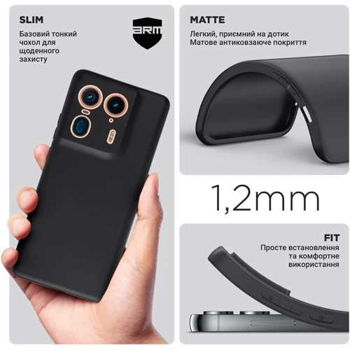 Чехол для телефонов ArmorStandart Matte Slim Fit Camera cover Black for Motorola Edge 50 Ultra (ARM77290): Материал TPU (термополиуретан)