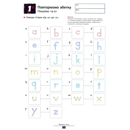 Kumon. Вчимо англійські Рімі: Обкладинка М'яка