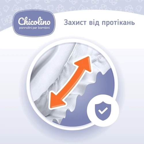 Chicolino підгузники дитячі 6 (16+ кг) 28шт MEDIUM: Розмір підгузника 6 (XL+)