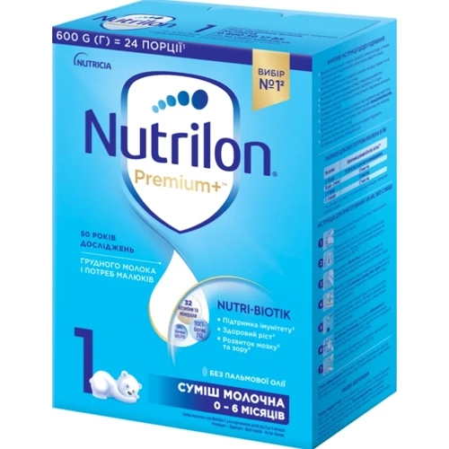 Молочная смесь Nutrilon Premium+ Nutri-biotik №1 4х600 г (4820226167020)