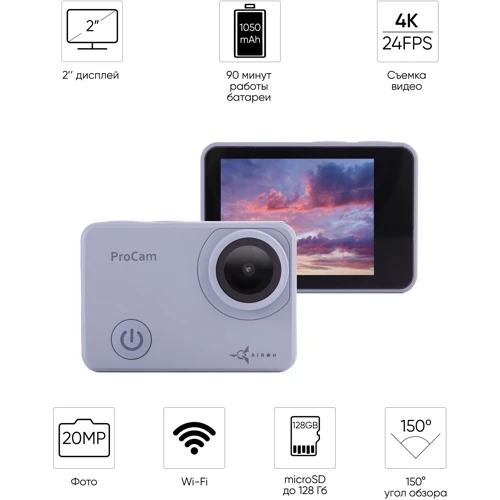 Экшн камера AIRON ProCam 7 (4822356754472): Разрешение видео 4K (2880×2160) 24 FPS, 2K (2.9K) (2560×1440) 30 FPS, 1080P (1920×1080) 30 FPS, 720P (1280×720) 120 (