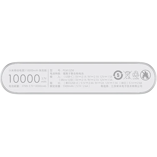 Внешний аккумулятор Xiaomi Mi Power Bank 3 10000mAh Dual USB Fast Charge 18W Silver (PLM13ZM): Емкость батареи, мАч 10000