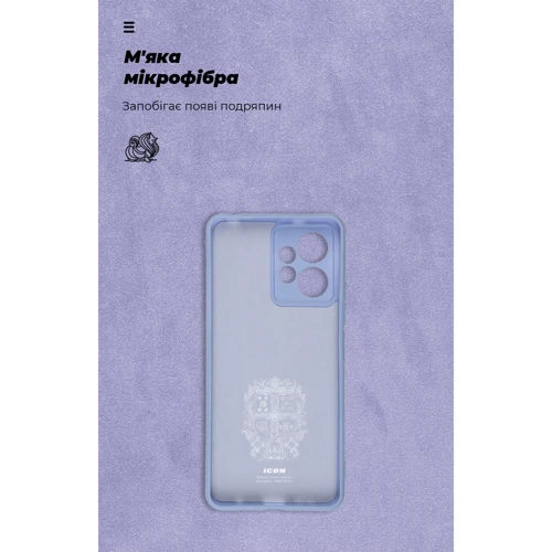 Чехол для телефонов ArmorStandart ICON Case Camera cover Lavender for Xiaomi Redmi Note 12 4G (ARM67702) фото 6