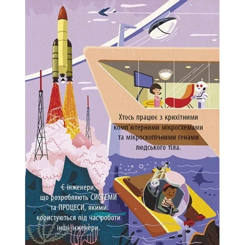 Боб Купер: Маленький Леонардо. Захопливий світ технічної творчості: Автор Боб Купер