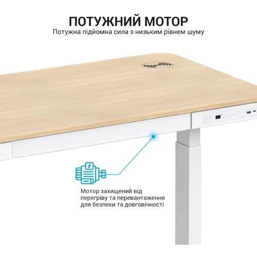 Компьютерный стол OfficePro с электрорегулировкой высоты ODE111WW: Ширина, см 118