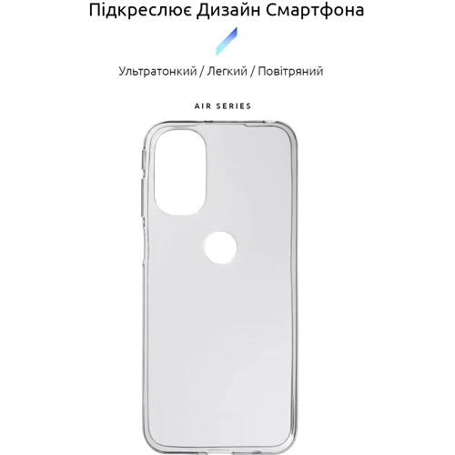 Чехол для телефонов ArmorStandart Air Series Transparent for Motorola G31 (ARM60685): Совместимость Motorola G31