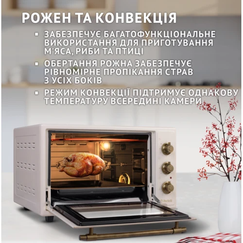 Електрична духовка настільна PERFELLI LAGGIO 37 IVORY RETRO: Кількість режимів нагріву (роботи) 3