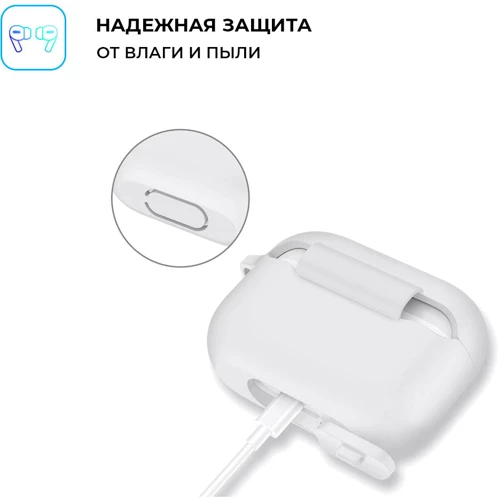 Чехол ArmorStandart Silicone Case White (ARM56087) for Apple Airpods Pro фото 2