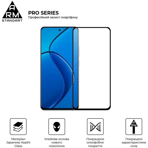 ArmorStandart Tempered Glass Pro Black для Realme 13 4G (ARM80503): Тип защитное стекло