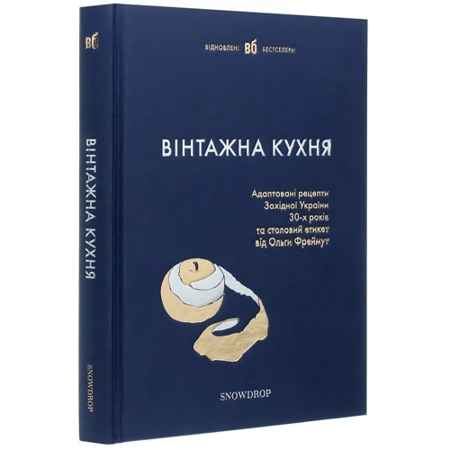 Вінтажна кухня (синя) фото 7