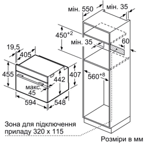 Духовой шкаф электрический Bosch CSG7364B1: Мощность подключения, Вт 3300