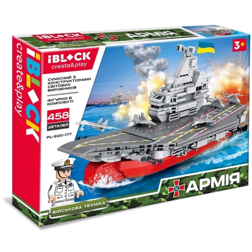Конструктор IBLOCK PL-920-177 АРМІЯ, 458дет.