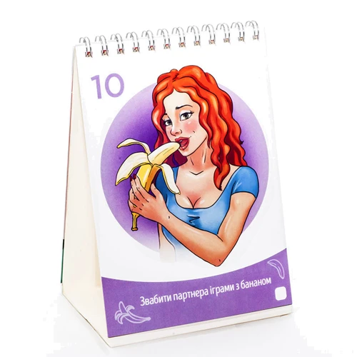 Мотіварік для пар, англійською